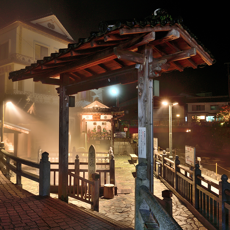 Shinonsen Town
