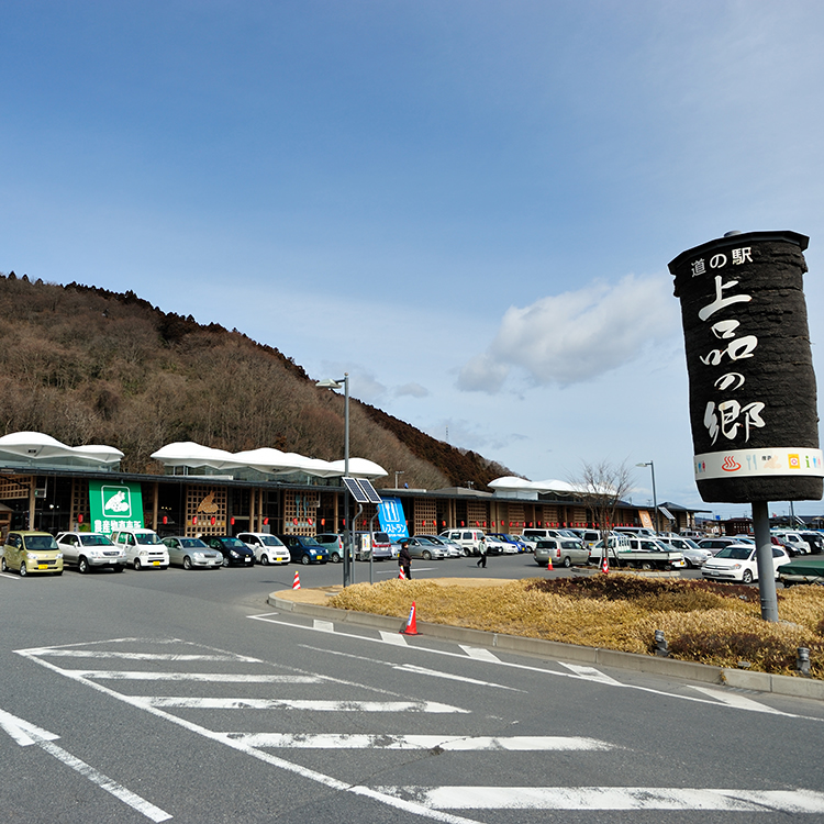 Ciudad de Ishinomaki