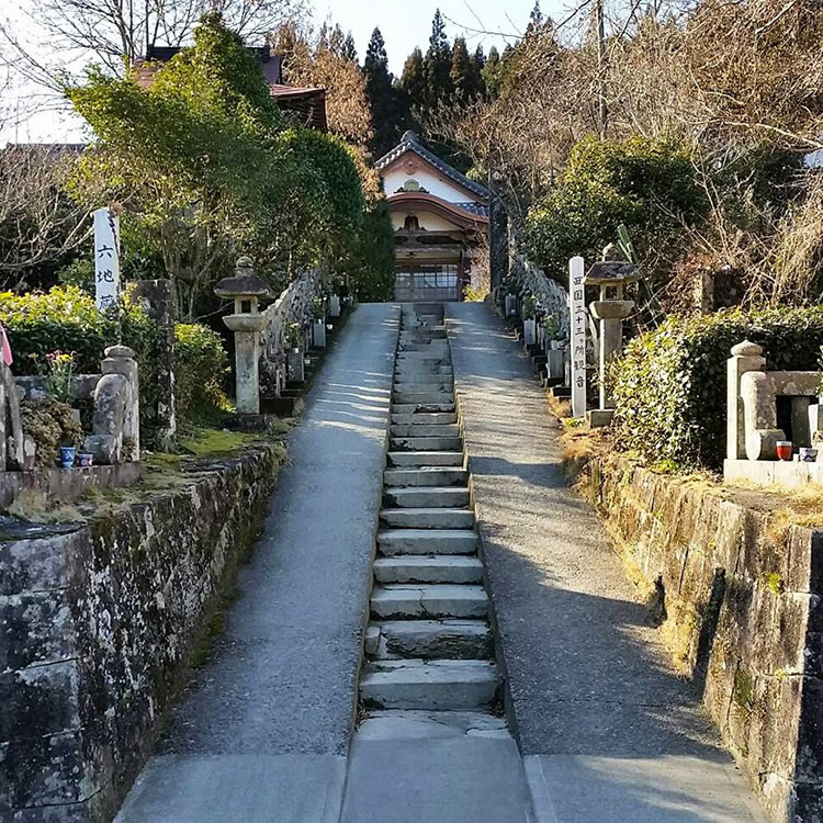 Pueblo de Mizukami