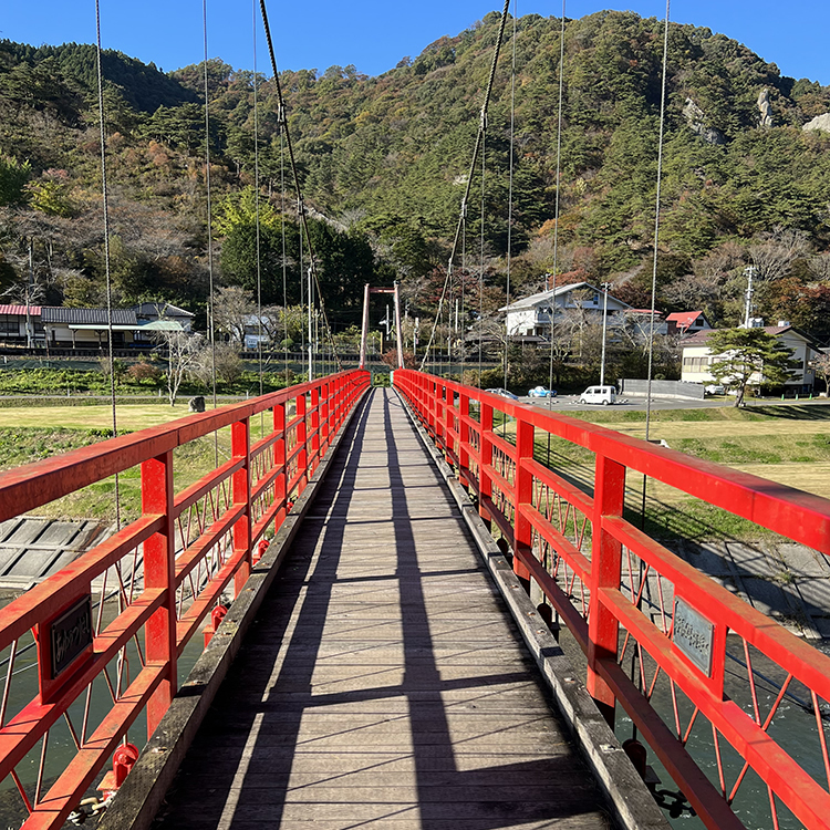 Yamatsuri Town