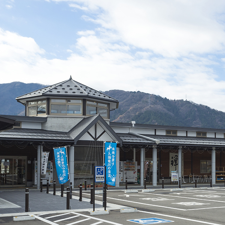 Eiheiji Town