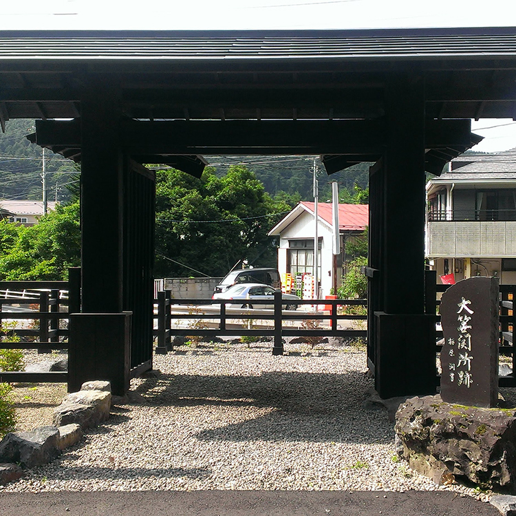 Pueblo de Tsumagoi