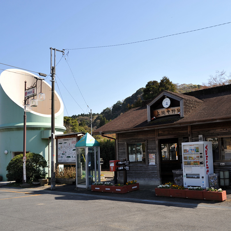 Otaki Town