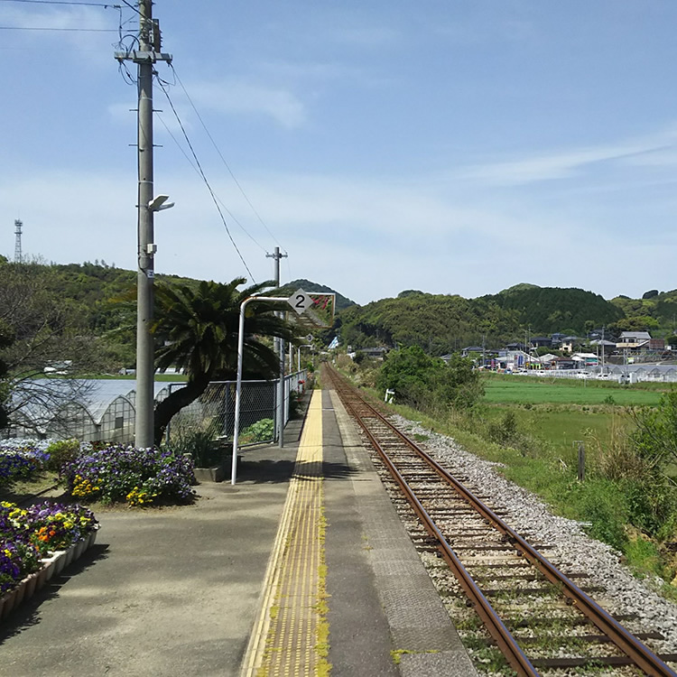 Kawatana Town