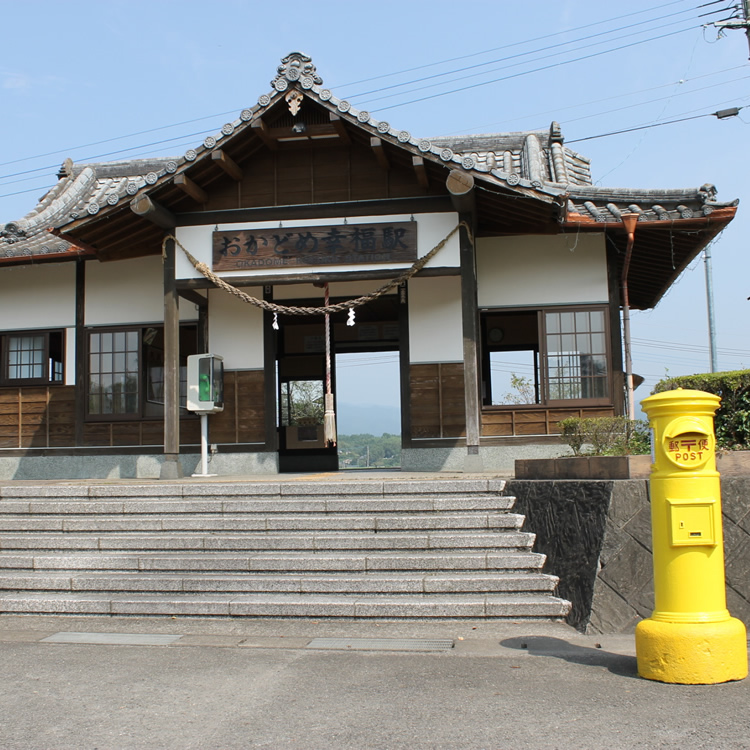 Asagiri Town