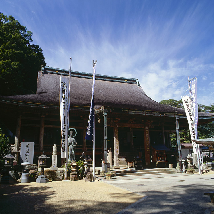 Commun de Nachikatsuura