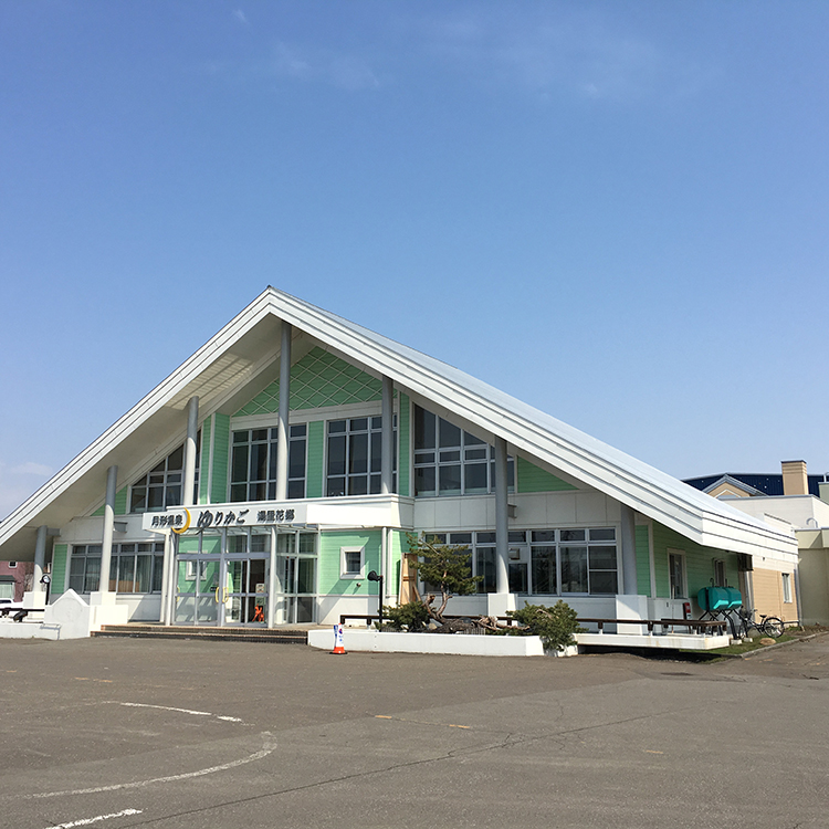 Thị trấn Tsukigata
