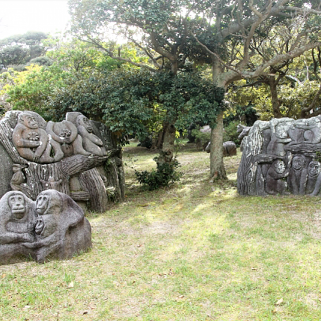 Pueblo de Niijima