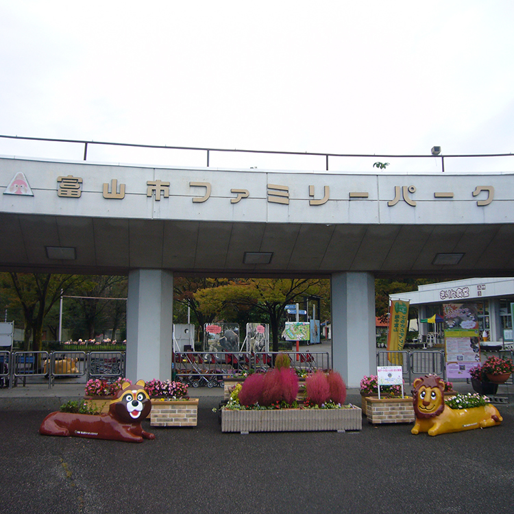 Ciudad de Toyama