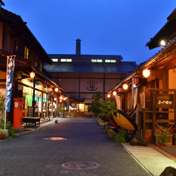 Ville de Akitakata