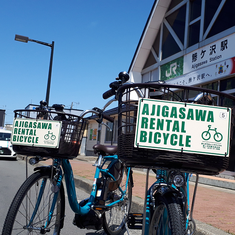 Ciudad de Ajigasawa