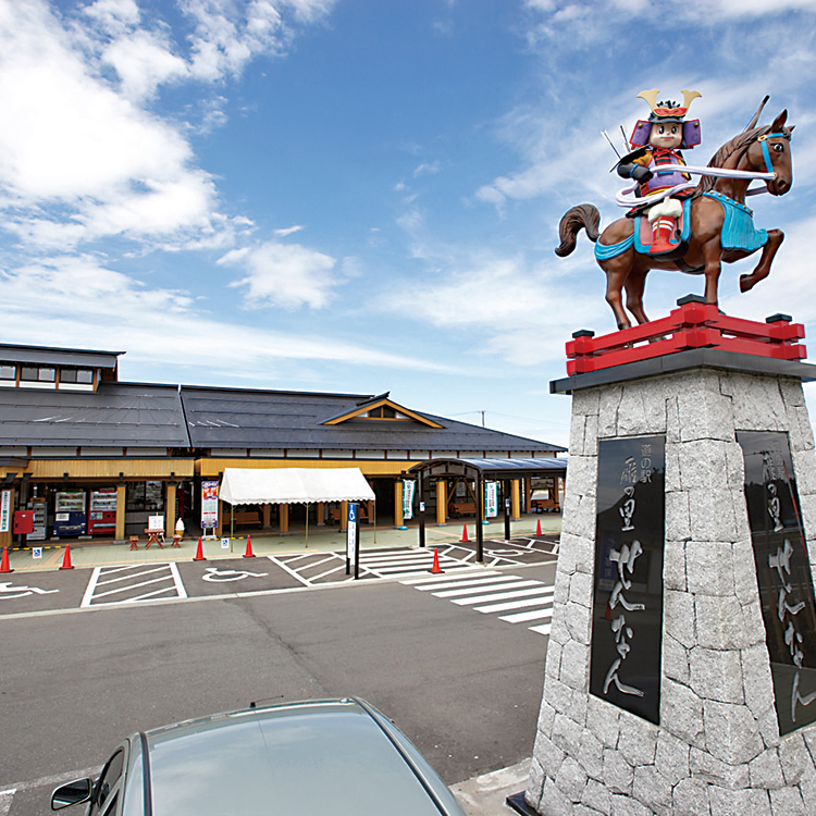 Misato Town